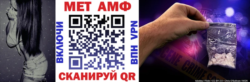 Амфетамин Розовый  Зуевка 