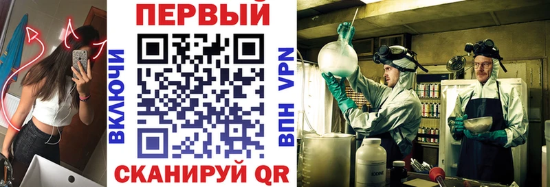 АМФЕТАМИН 98% Зуевка