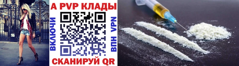 где купить наркоту Зуевка Alpha PVP СК КРИС