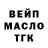 КЕТАМИН VHQ Angelina Kondrashihina