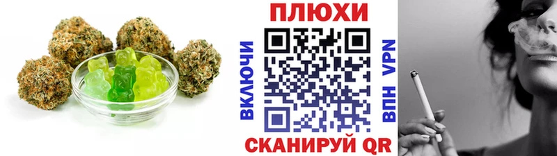 закладки  Зуевка  Canna-Cookies марихуана 