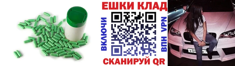 hydra ТОР  Зуевка  Ecstasy 99% 