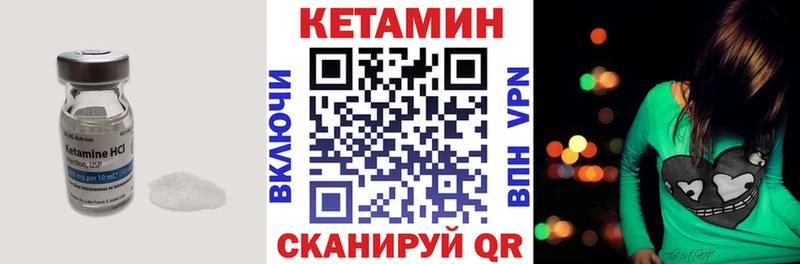 купить   Зуевка  Кетамин ketamine 