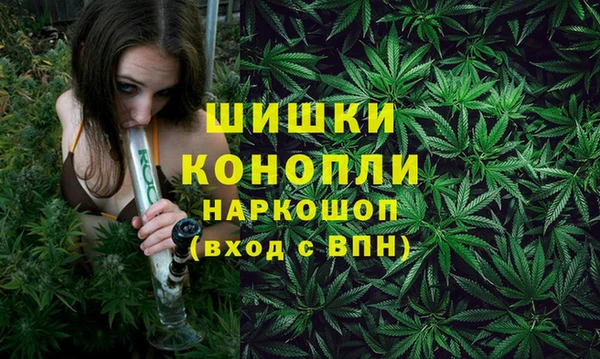 бутират Протвино
