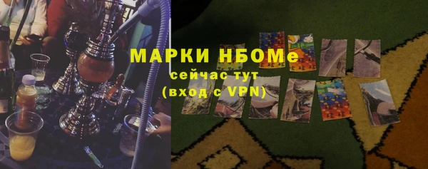 дистиллят марихуана Абинск