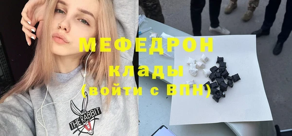 гашик Рыльск