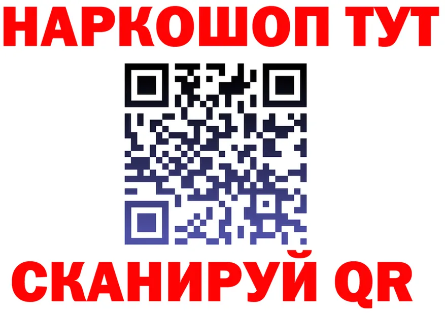 Продажа наркотиков маркетплейс состав Зуевка