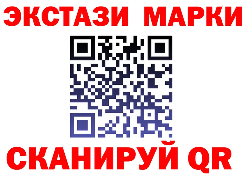 КОКАИН FishScale зеркало площадка mega Зуевка