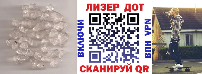 это формула Зуевка LSD-25 экстази кислота