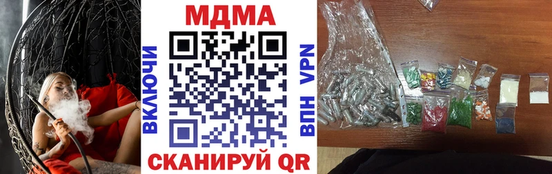 MEGA tor  Зуевка  MDMA crystal 