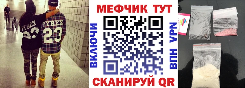 hydra зеркало как найти Зуевка МЕФ VHQ