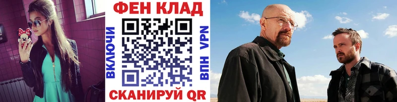 где можно купить Зуевка Первитин Methamphetamine