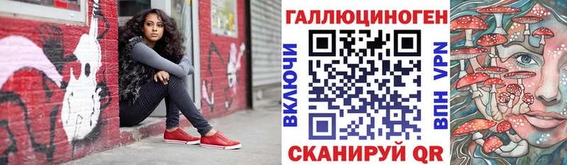 купить наркотики сайты Зуевка Галлюциногенные грибы Psilocybine cubensis