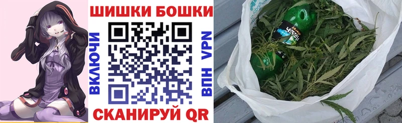 МАРИХУАНА индика  Зуевка 